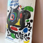 Vintage 1970 Joan Miro "Sculptures' Exhibition Framed Poster