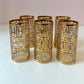 Vintage Set of 6 Imperial Glass Company Highball Glasses in the Gold Shoji Pattern