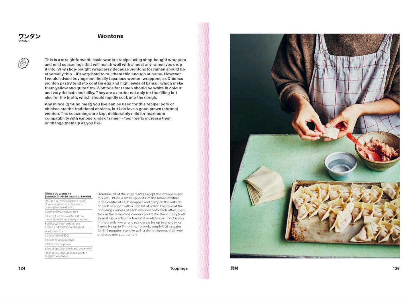 Ramen Forever Cookbook by Tim Anderson