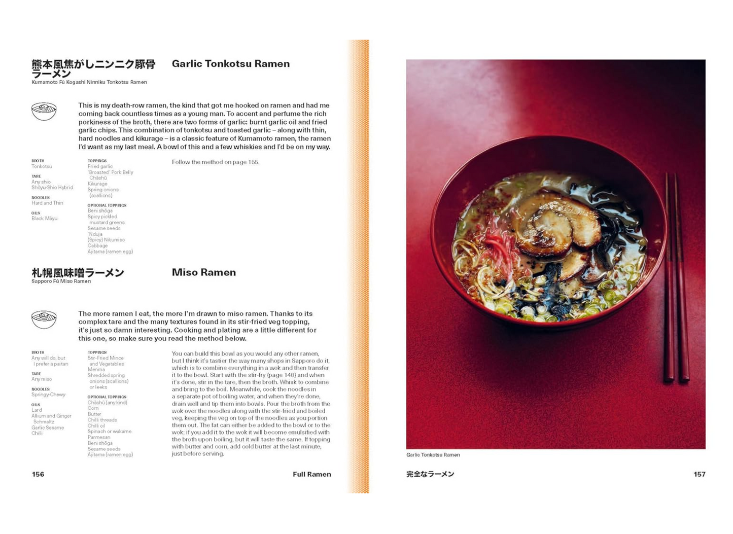 Ramen Forever Cookbook by Tim Anderson