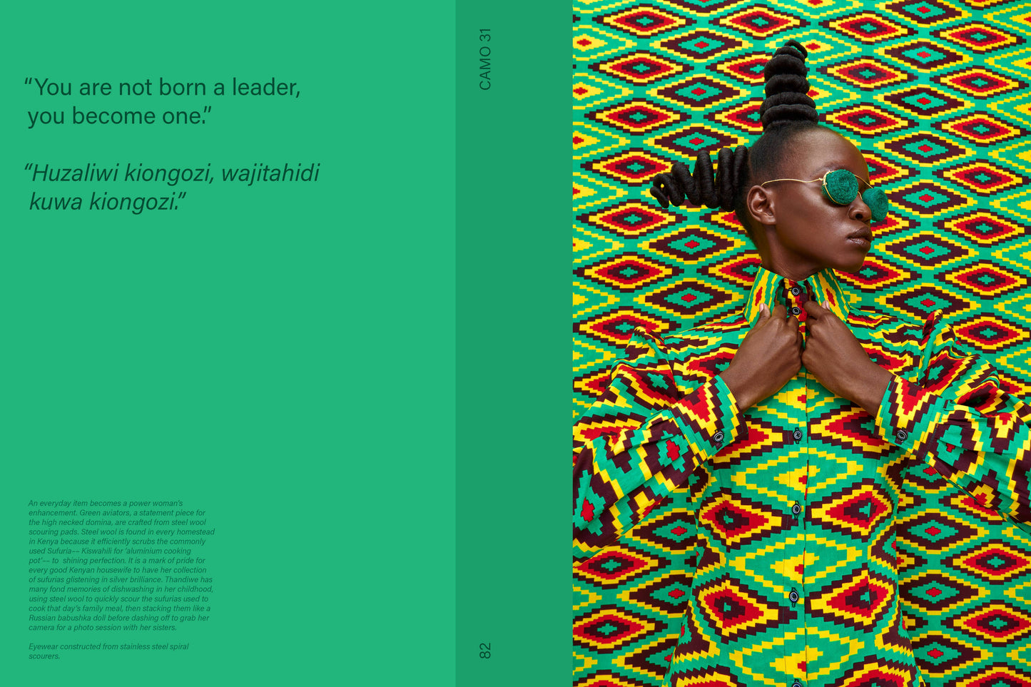 Camo Book by Thandiwe Muriu